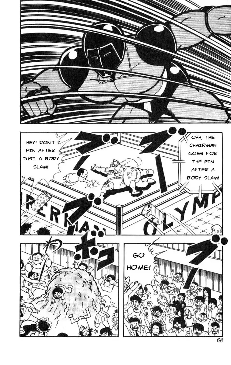 Kinnikuman Chapter 113 page 6 - Chapter 113 : Showtime