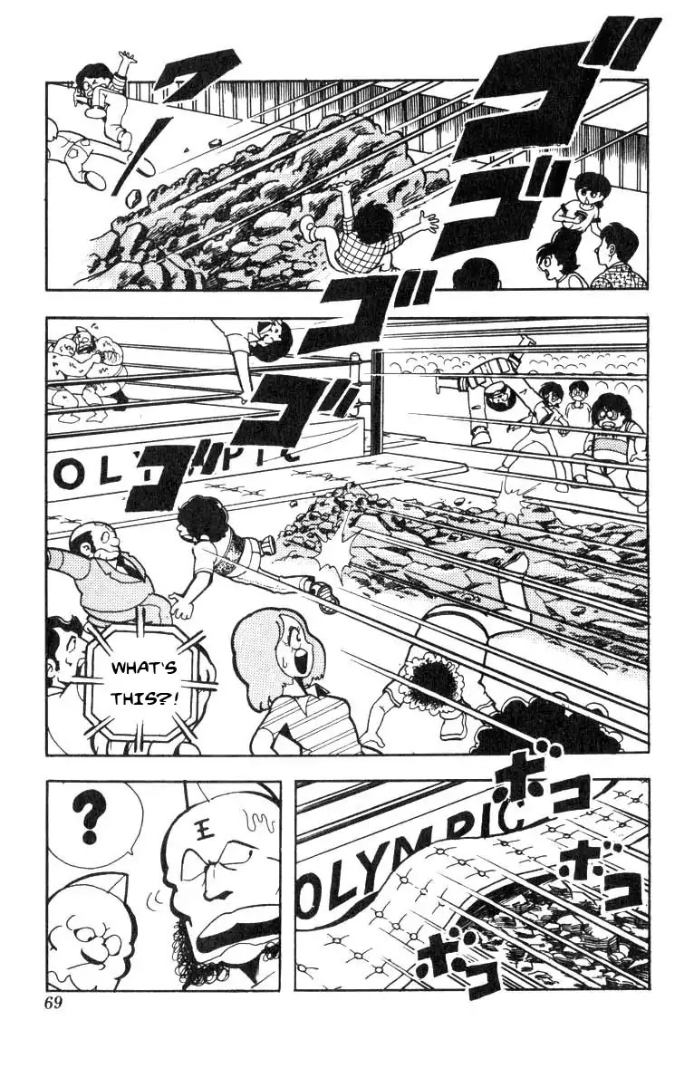 Kinnikuman Chapter 113 page 7 - Chapter 113 : Showtime