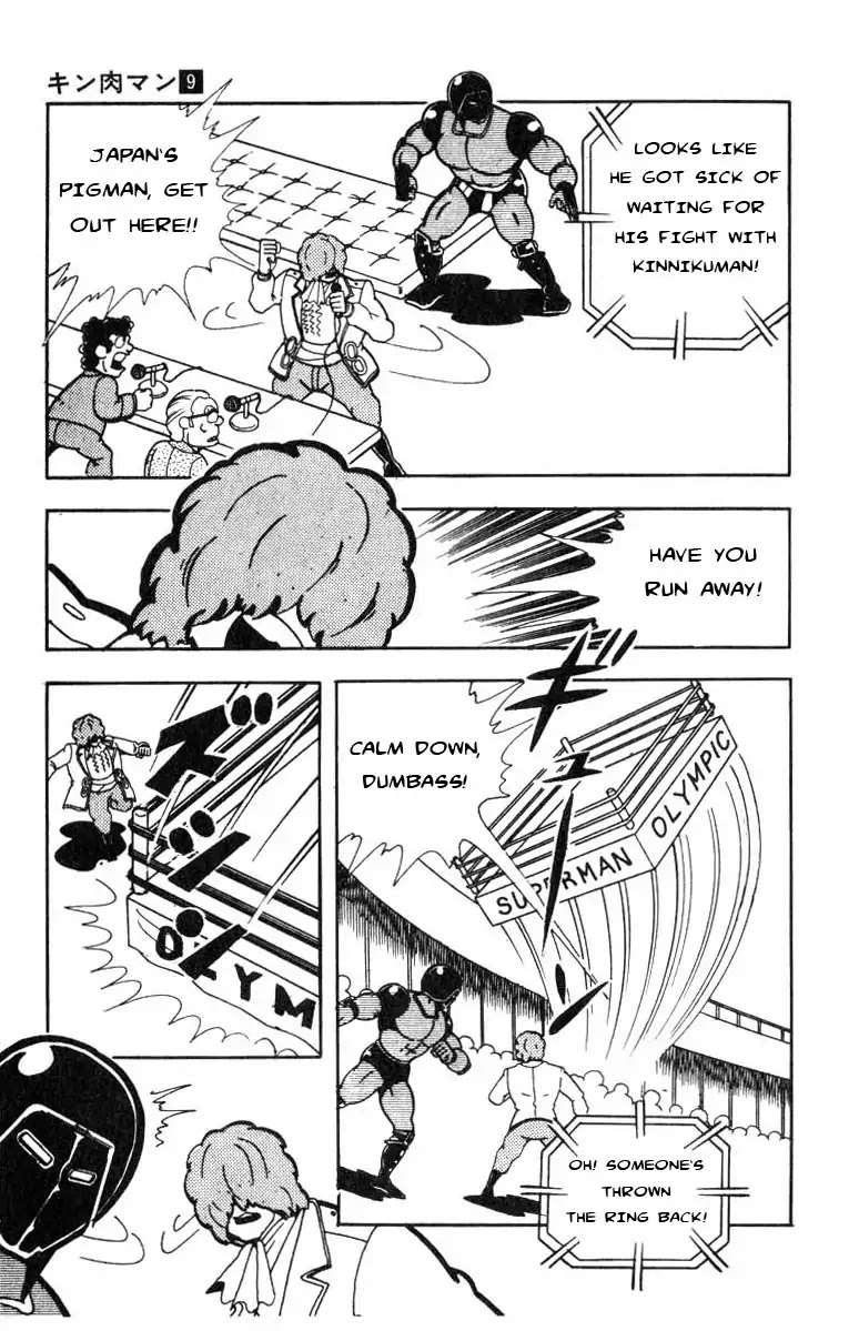 Kinnikuman Chapter 113 page 9 - Chapter 113 : Showtime