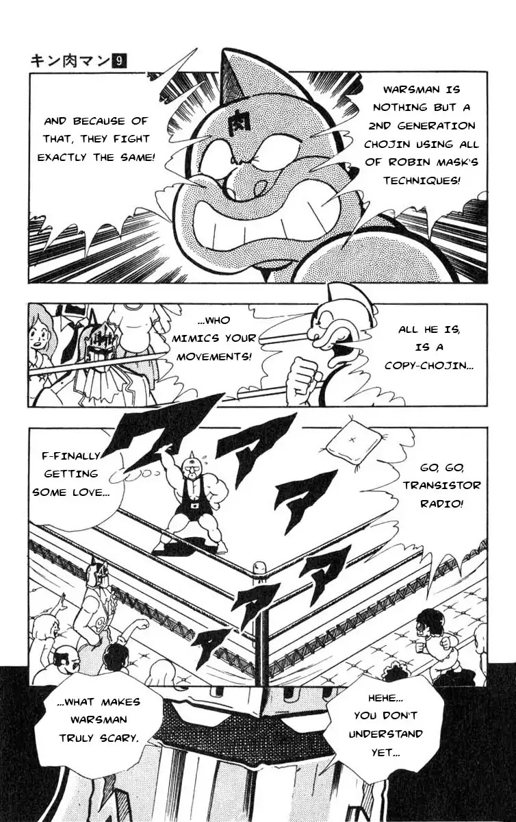 Kinnikuman Chapter 114 page 10 - Chapter 114 : Copy Chojin