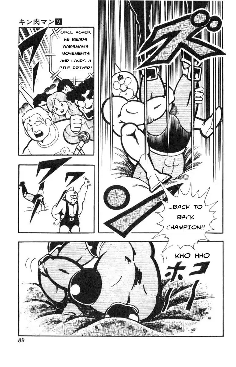 Kinnikuman Chapter 114 page 12 - Chapter 114 : Copy Chojin