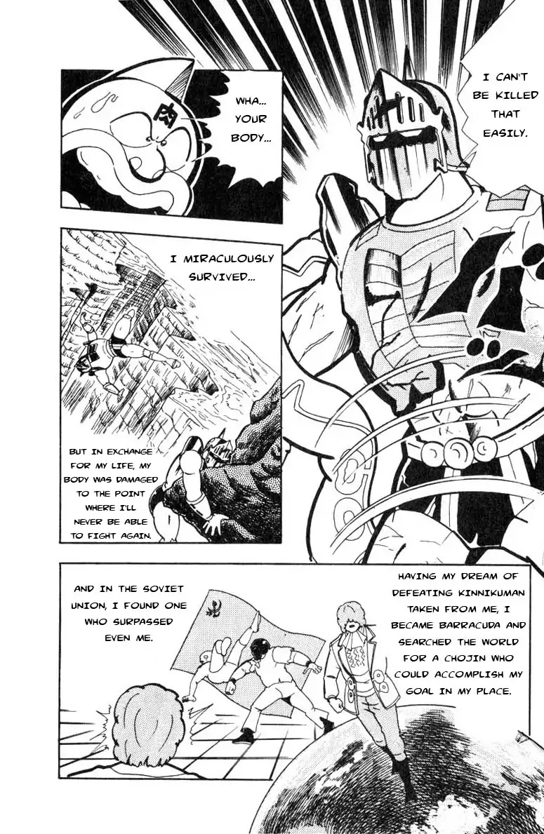 Kinnikuman Chapter 114 page 3 - Chapter 114 : Copy Chojin