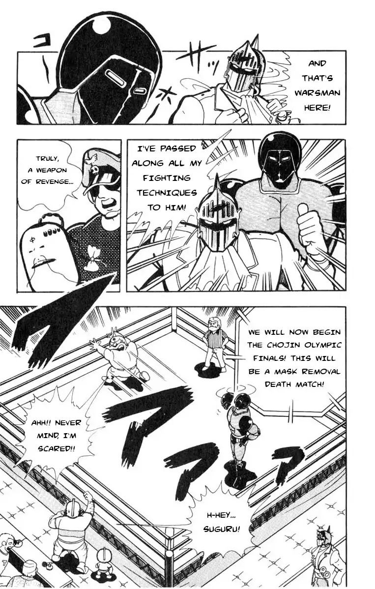 Kinnikuman Chapter 114 page 4 - Chapter 114 : Copy Chojin