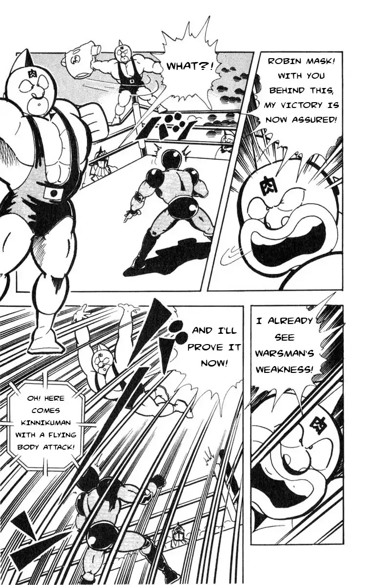 Kinnikuman Chapter 114 page 6 - Chapter 114 : Copy Chojin