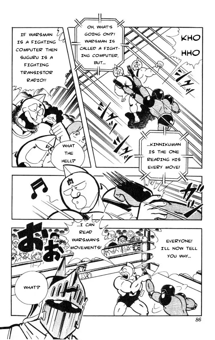 Kinnikuman Chapter 114 page 9 - Chapter 114 : Copy Chojin