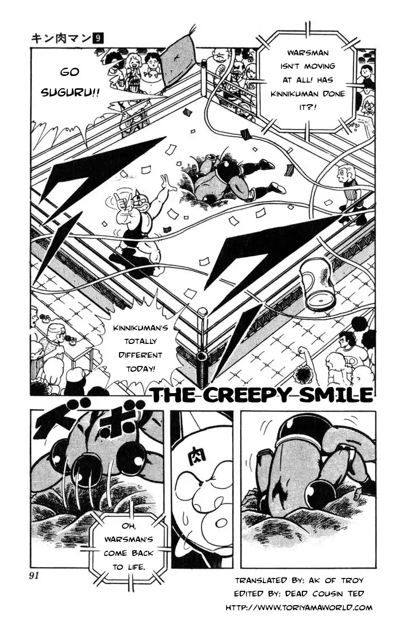 Kinnikuman Chapter 115 page 1 - Chapter 115 : The Creepy Smile