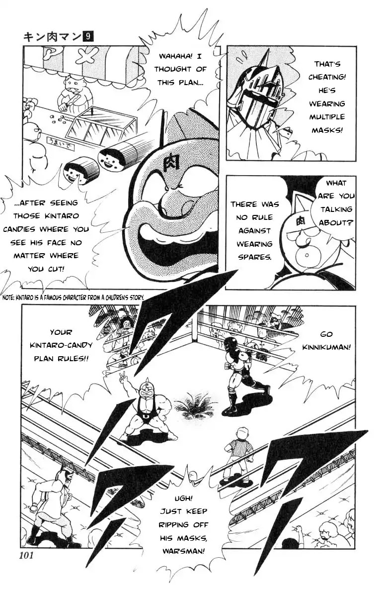 Kinnikuman Chapter 115 page 11 - Chapter 115 : The Creepy Smile