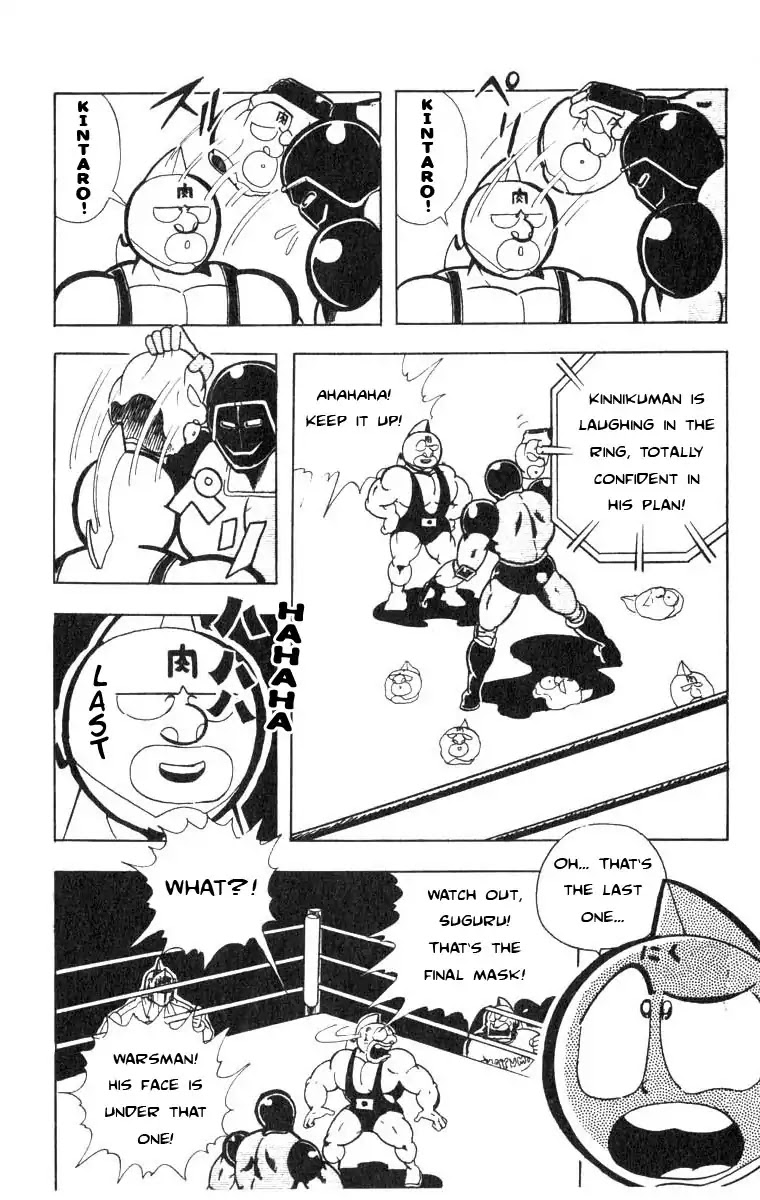 Kinnikuman Chapter 115 page 12 - Chapter 115 : The Creepy Smile