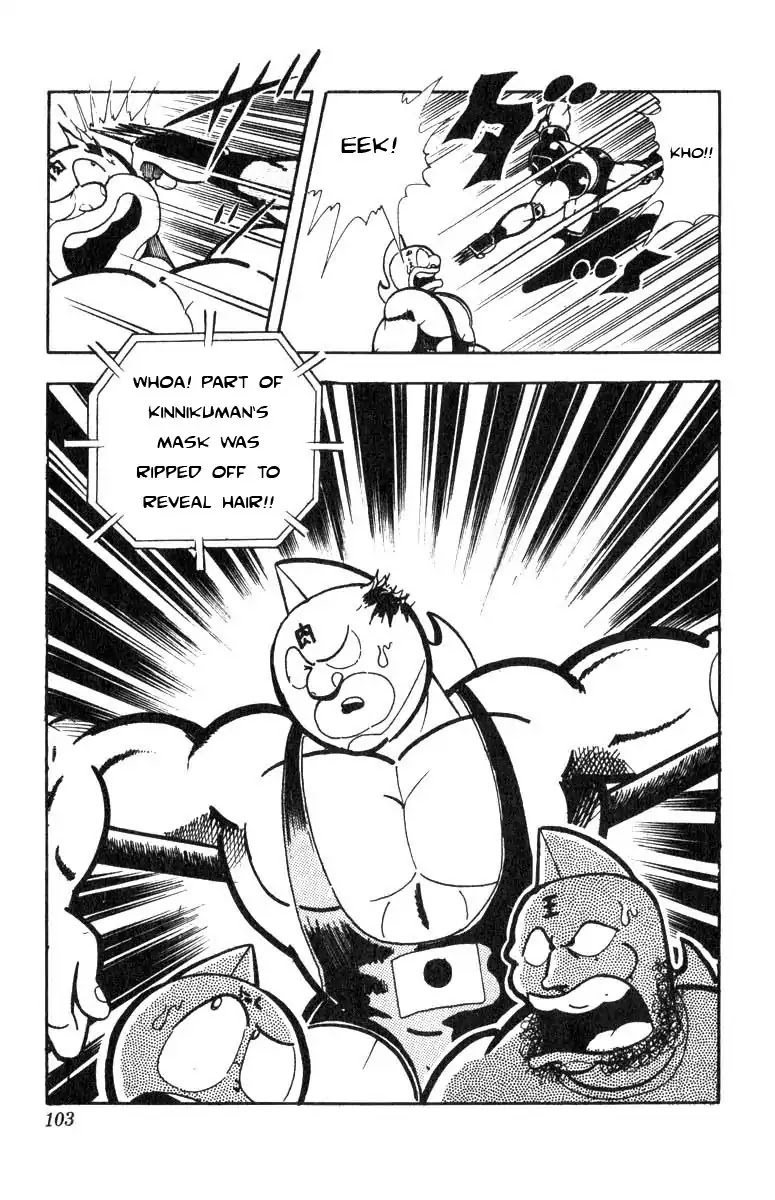Kinnikuman Chapter 115 page 13 - Chapter 115 : The Creepy Smile