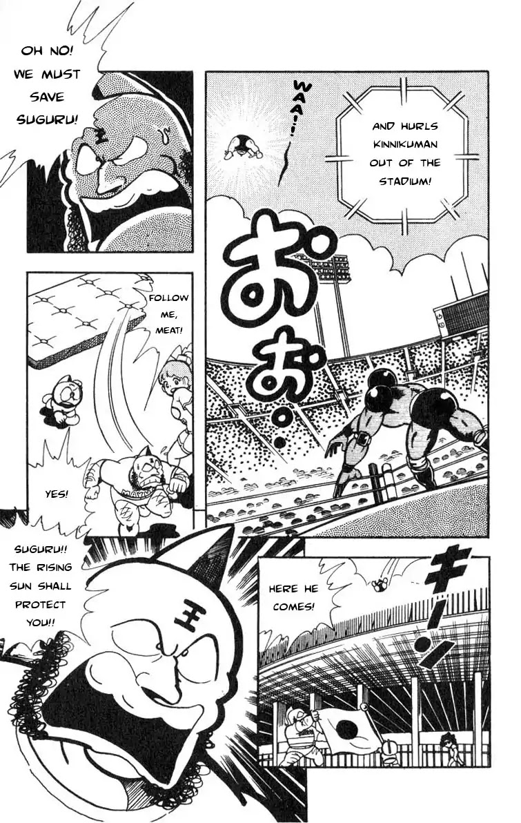 Kinnikuman Chapter 115 page 5 - Chapter 115 : The Creepy Smile