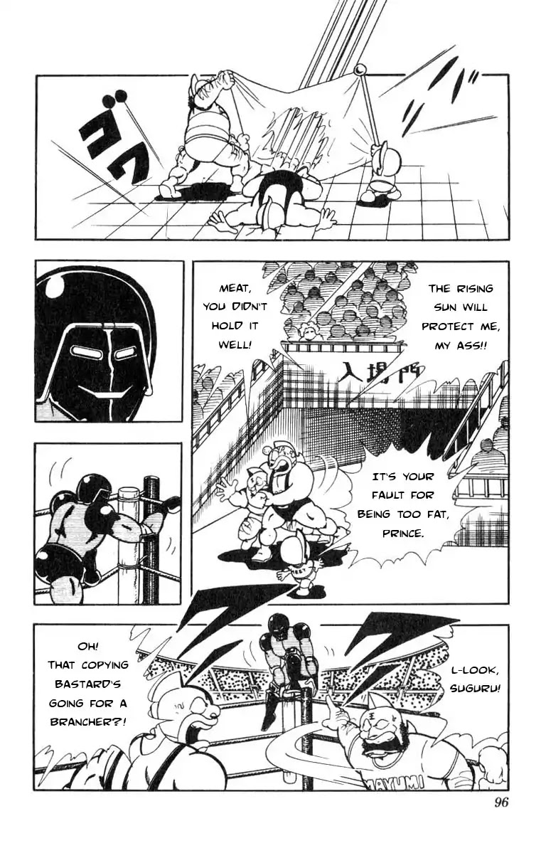 Kinnikuman Chapter 115 page 6 - Chapter 115 : The Creepy Smile