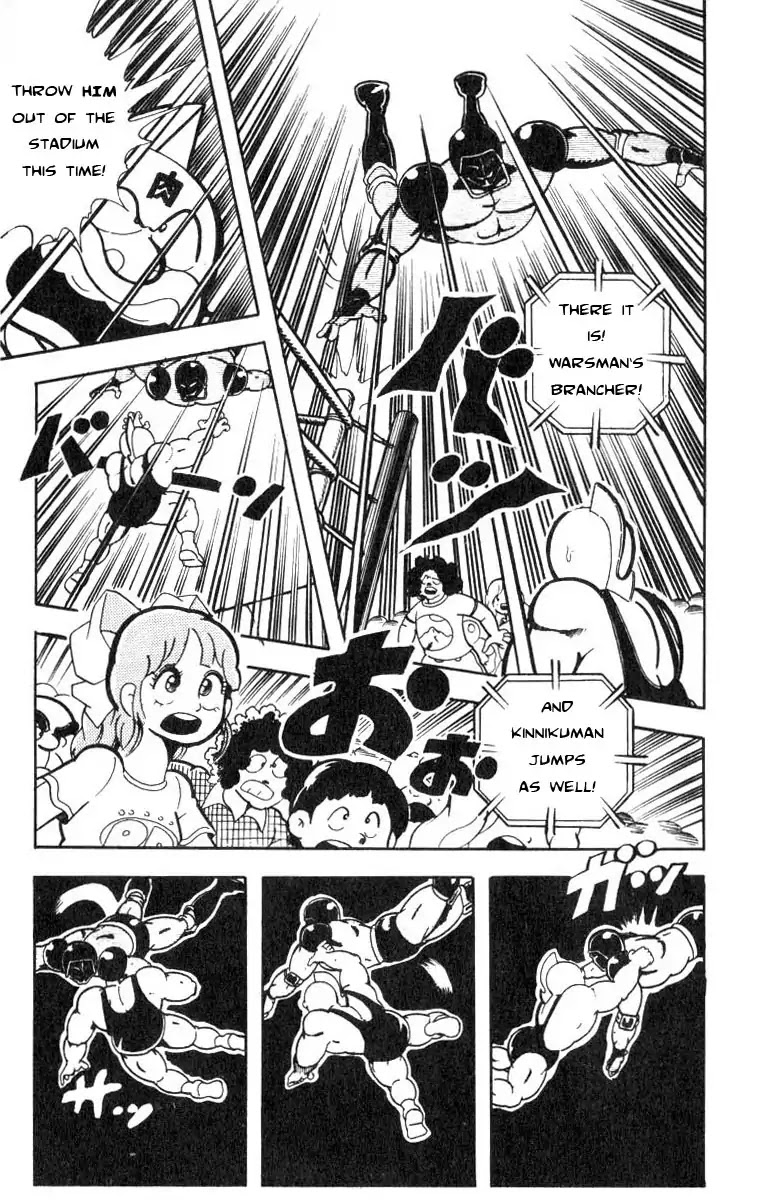 Kinnikuman Chapter 115 page 7 - Chapter 115 : The Creepy Smile
