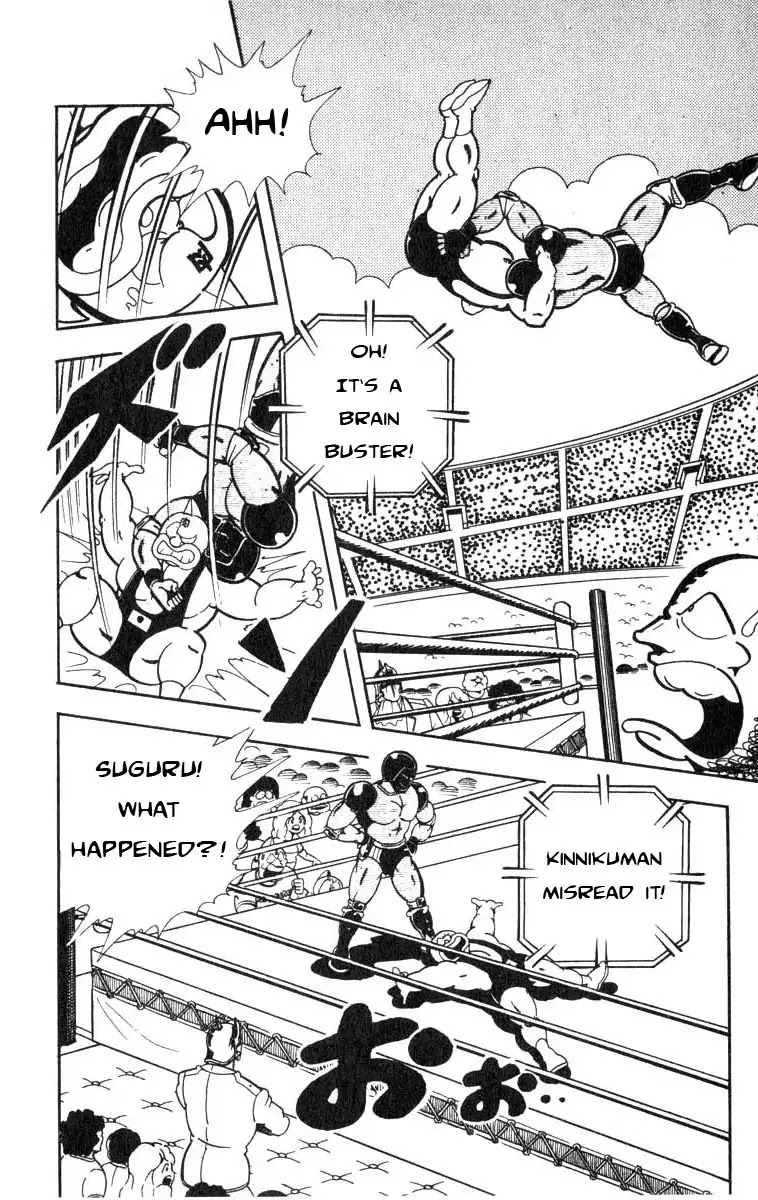 Kinnikuman Chapter 115 page 8 - Chapter 115 : The Creepy Smile
