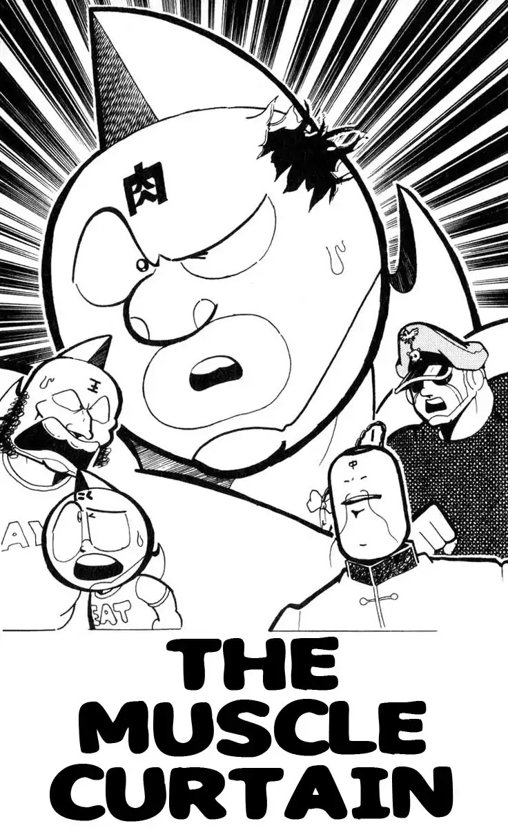 Kinnikuman Chapter 116 page 1 - Chapter 116 : The Muscle Curtain