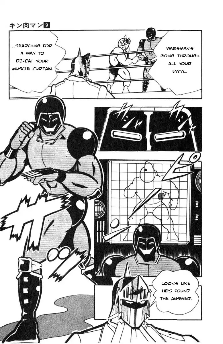 Kinnikuman Chapter 116 page 11 - Chapter 116 : The Muscle Curtain