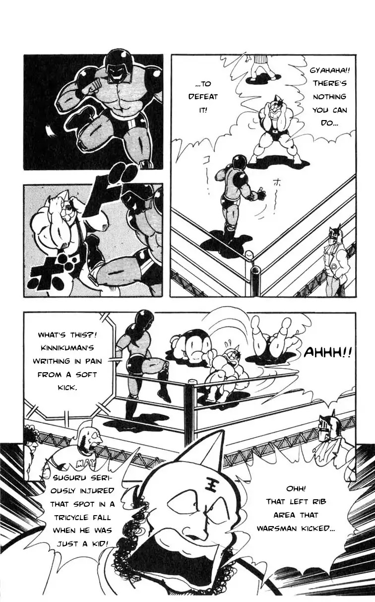 Kinnikuman Chapter 116 page 12 - Chapter 116 : The Muscle Curtain
