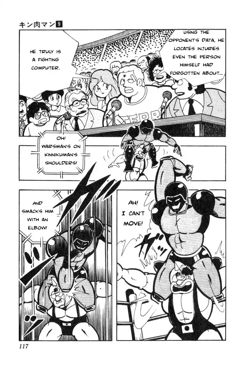 Kinnikuman Chapter 116 page 13 - Chapter 116 : The Muscle Curtain