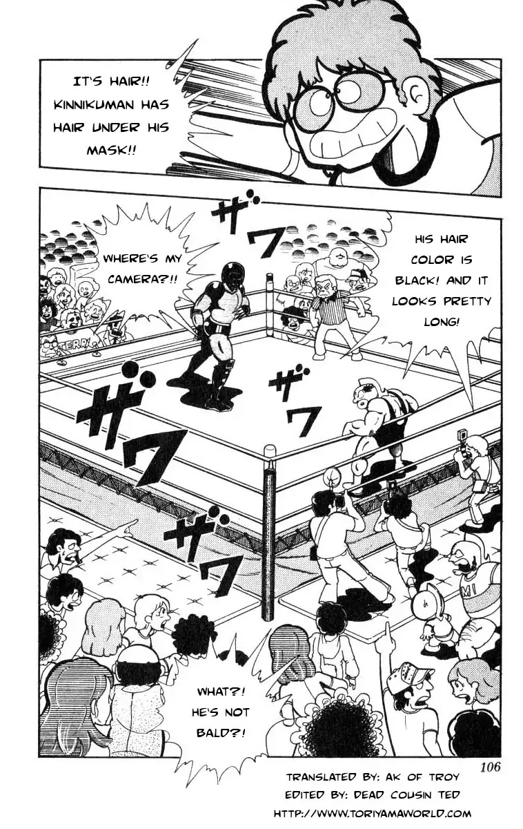 Kinnikuman Chapter 116 page 2 - Chapter 116 : The Muscle Curtain