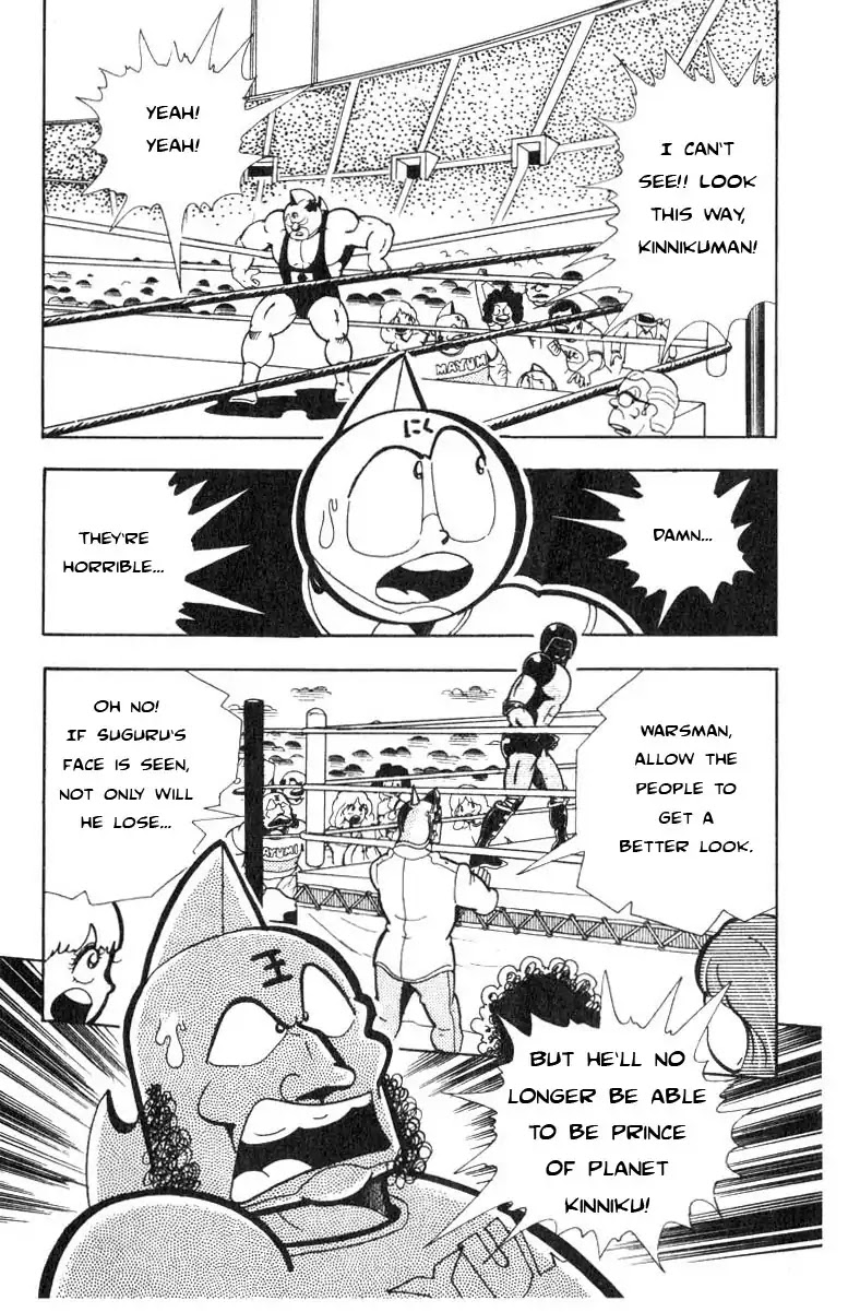 Kinnikuman Chapter 116 page 3 - Chapter 116 : The Muscle Curtain