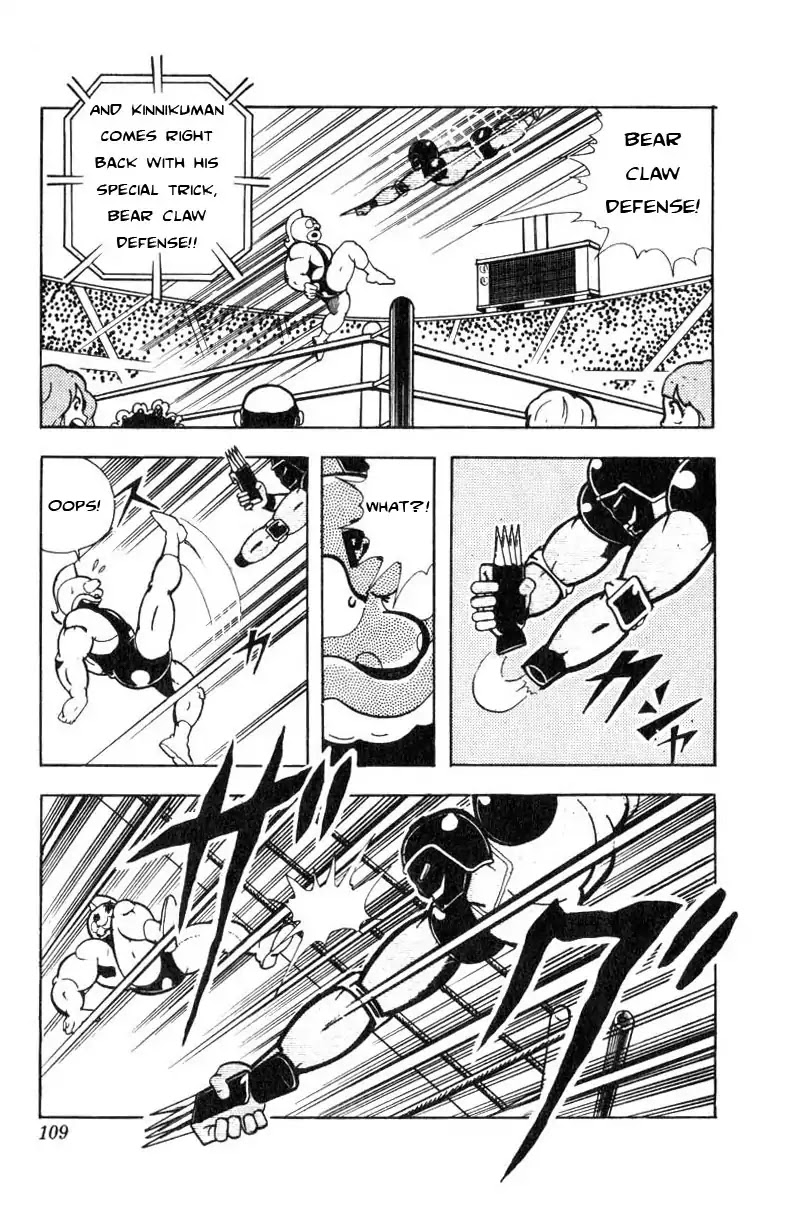 Kinnikuman Chapter 116 page 5 - Chapter 116 : The Muscle Curtain