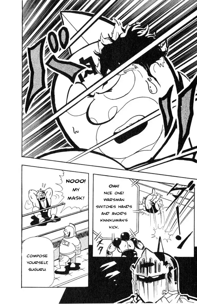 Kinnikuman Chapter 116 page 6 - Chapter 116 : The Muscle Curtain