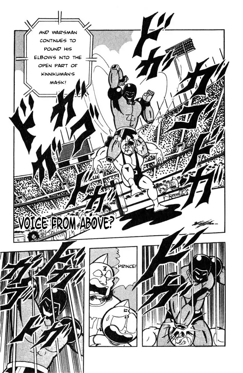 Kinnikuman Chapter 117 page 1 - Chapter 117 : Voice From Above
