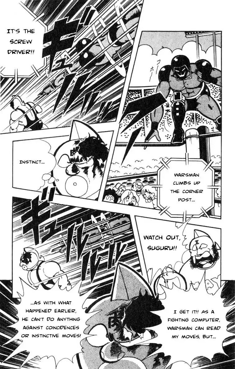 Kinnikuman Chapter 117 page 11 - Chapter 117 : Voice From Above