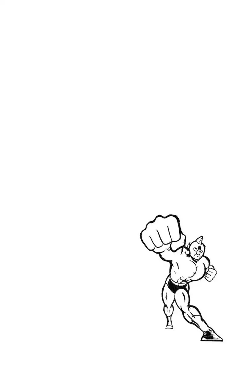 Kinnikuman Chapter 117 page 14 - Chapter 117 : Voice From Above