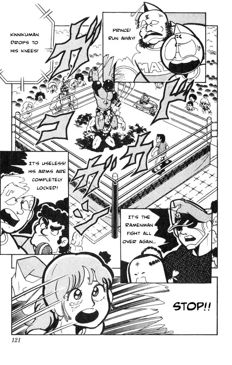 Kinnikuman Chapter 117 page 3 - Chapter 117 : Voice From Above