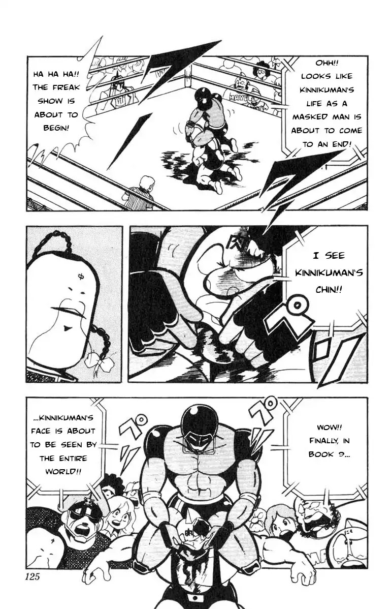 Kinnikuman Chapter 117 page 7 - Chapter 117 : Voice From Above