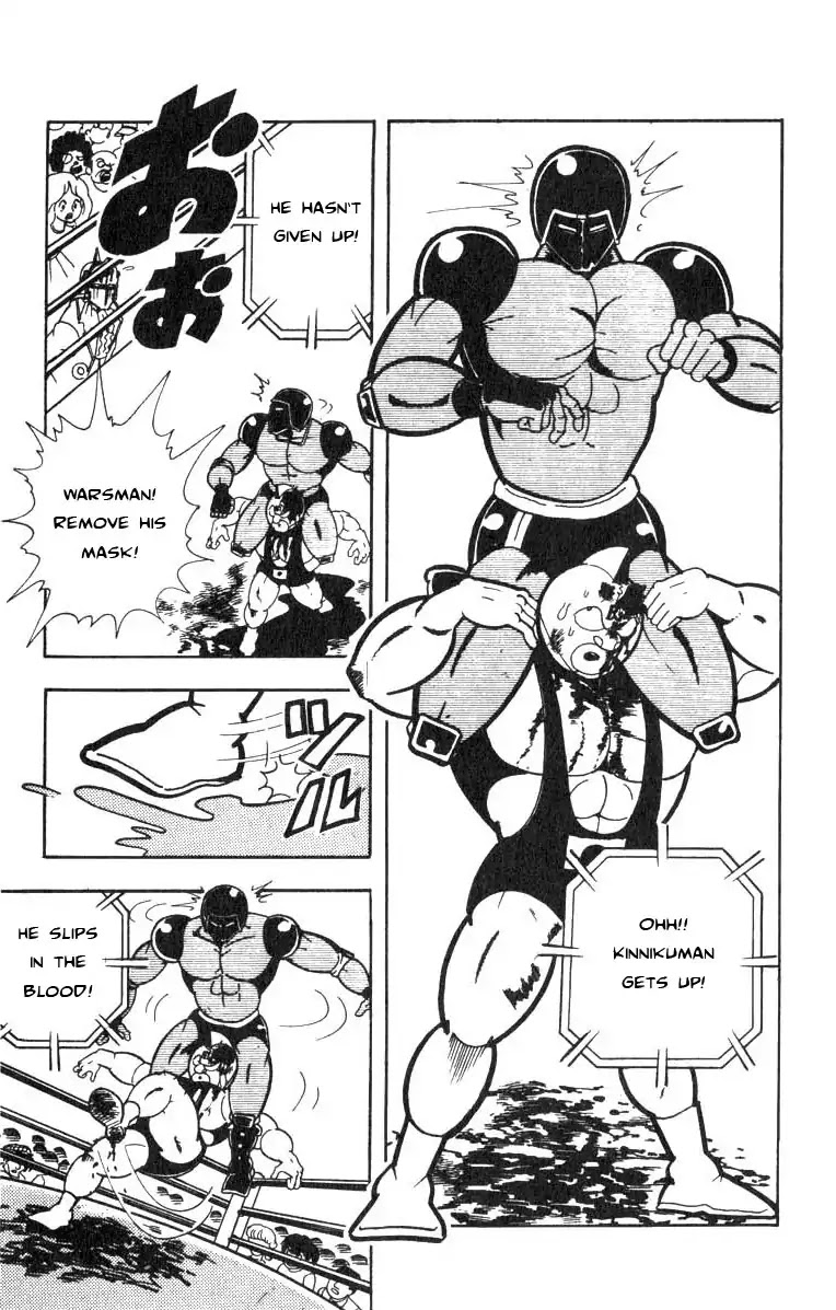 Kinnikuman Chapter 117 page 9 - Chapter 117 : Voice From Above