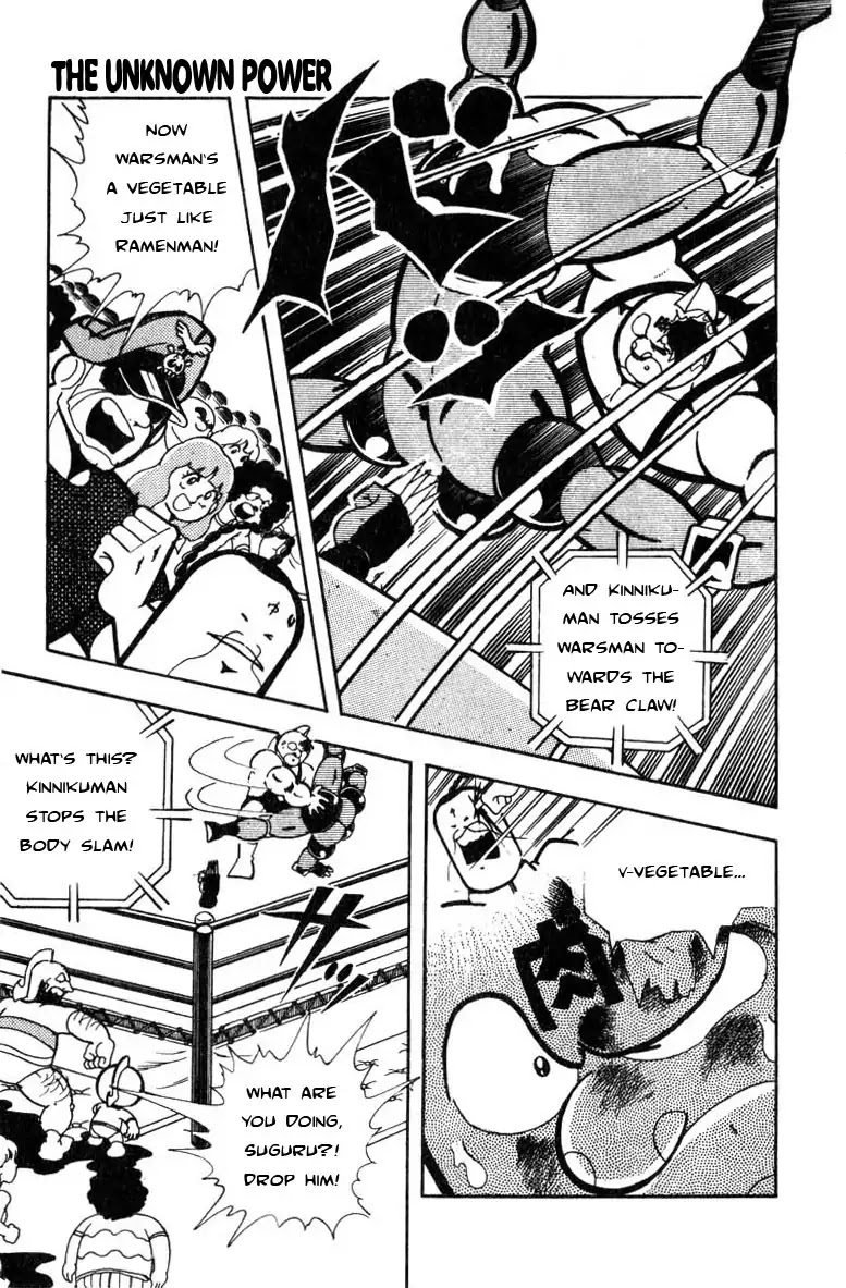 Kinnikuman Chapter 118 page 1 - Chapter 118 : The Unknown Power