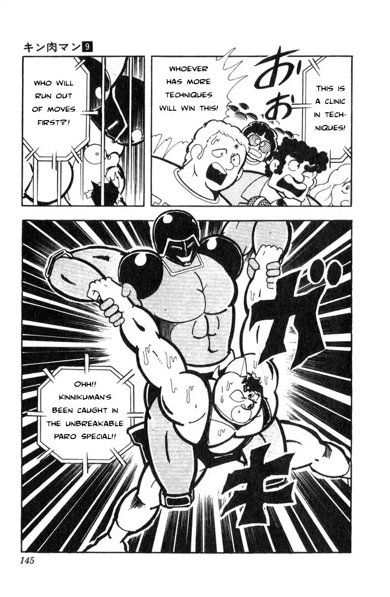 Kinnikuman Chapter 118 page 12 - Chapter 118 : The Unknown Power