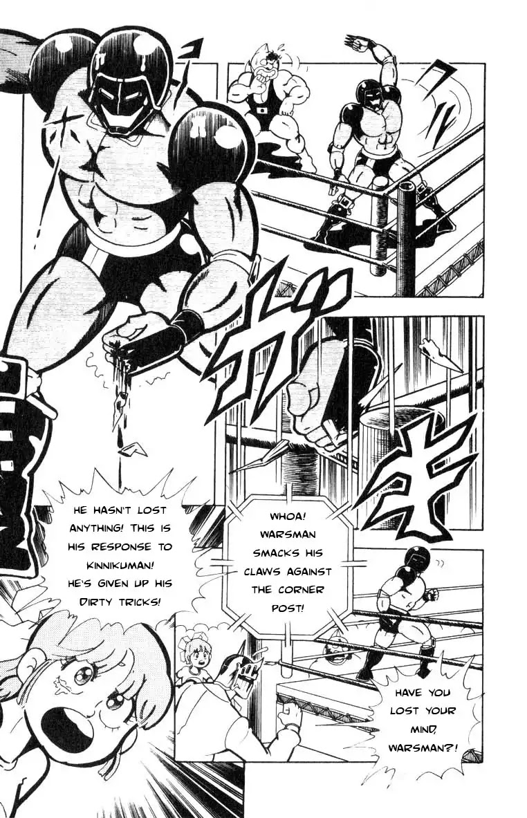Kinnikuman Chapter 118 page 4 - Chapter 118 : The Unknown Power