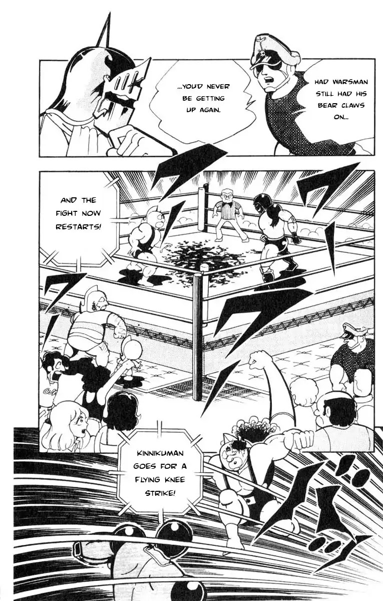 Kinnikuman Chapter 118 page 7 - Chapter 118 : The Unknown Power
