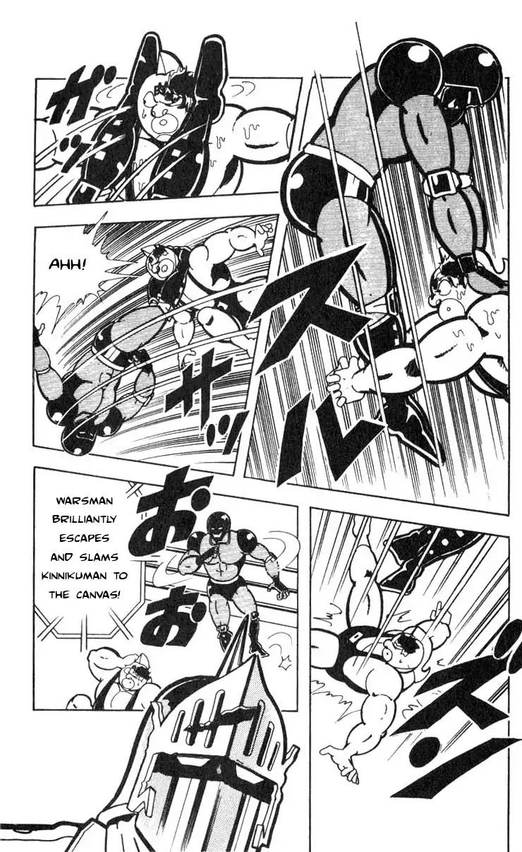 Kinnikuman Chapter 118 page 9 - Chapter 118 : The Unknown Power
