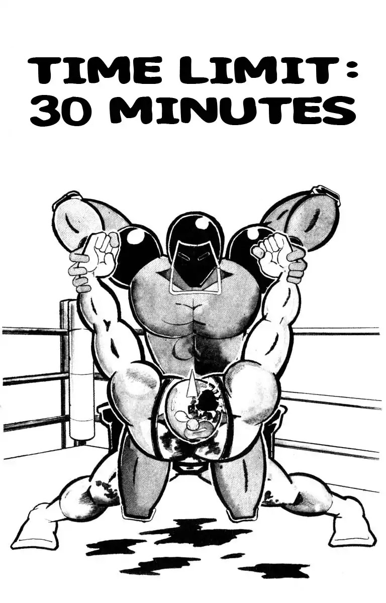 Kinnikuman Chapter 119 page 1 - Chapter 119 : Time Limit 30 Minutes