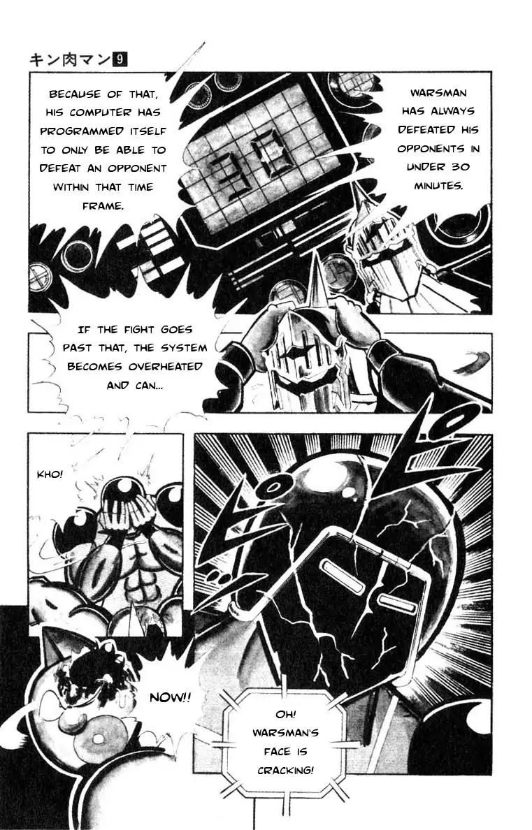 Kinnikuman Chapter 119 page 11 - Chapter 119 : Time Limit 30 Minutes