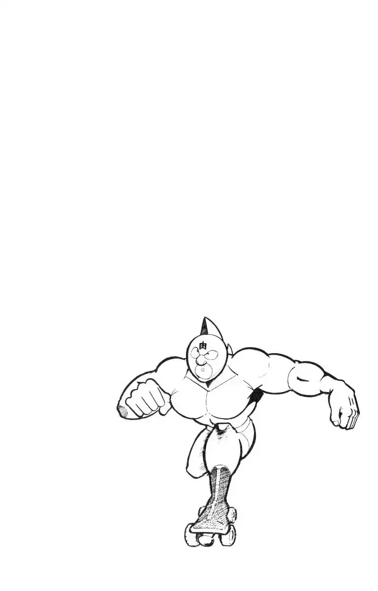 Kinnikuman Chapter 119 page 13 - Chapter 119 : Time Limit 30 Minutes