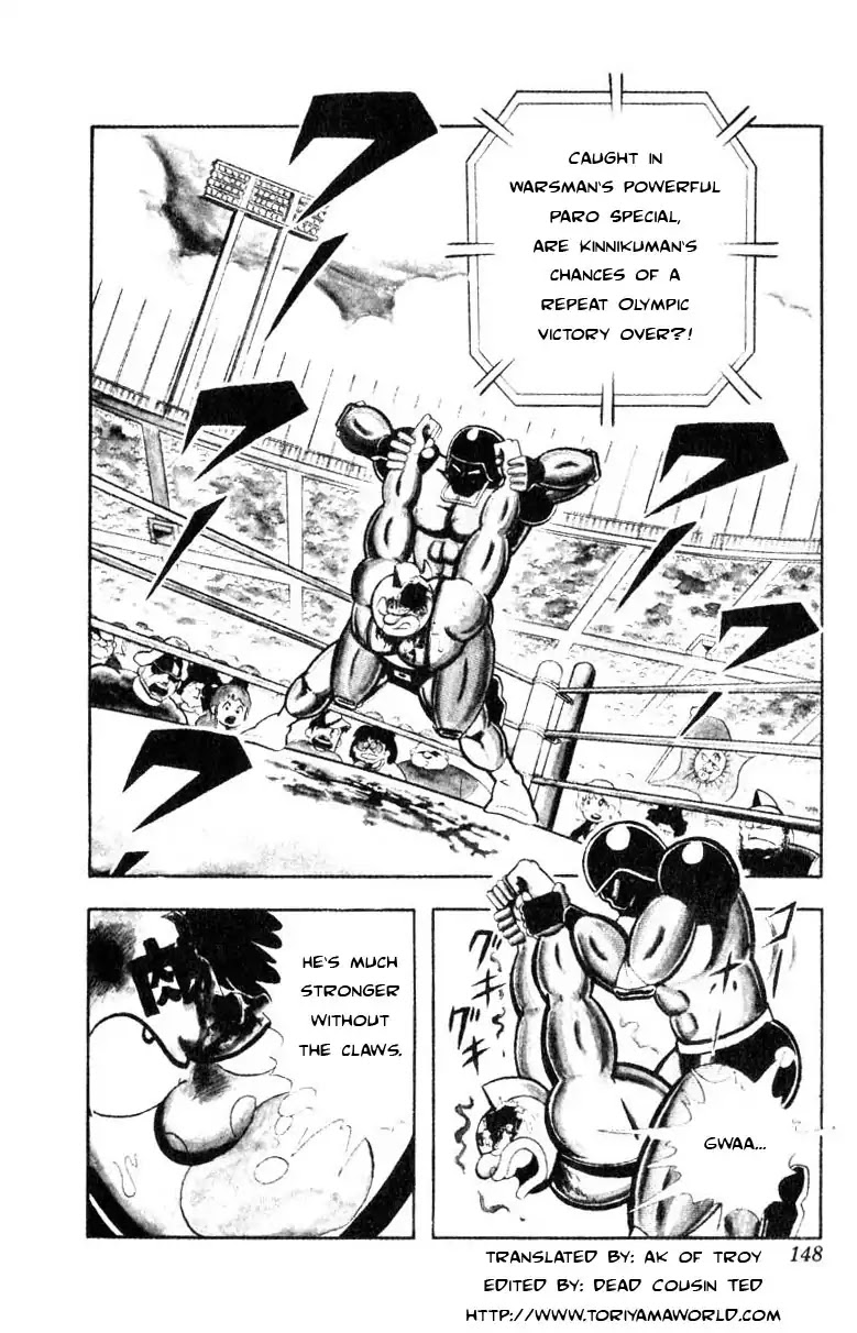 Kinnikuman Chapter 119 page 2 - Chapter 119 : Time Limit 30 Minutes