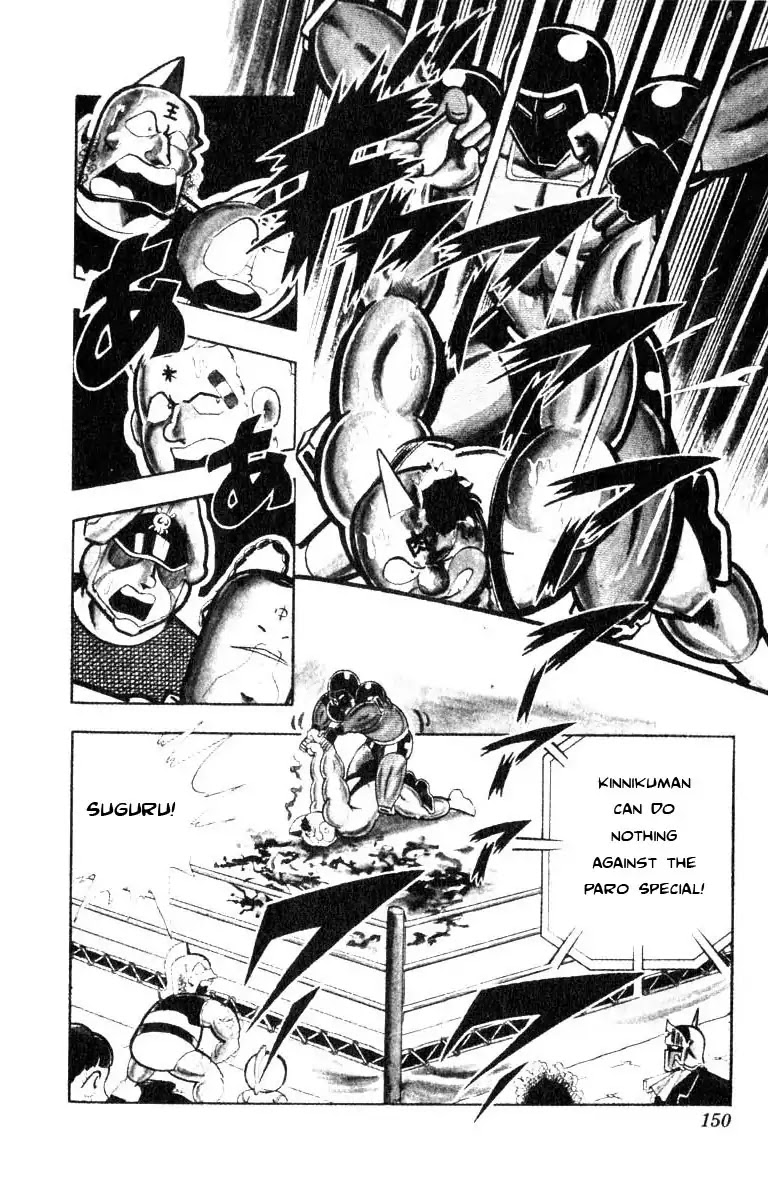 Kinnikuman Chapter 119 page 4 - Chapter 119 : Time Limit 30 Minutes