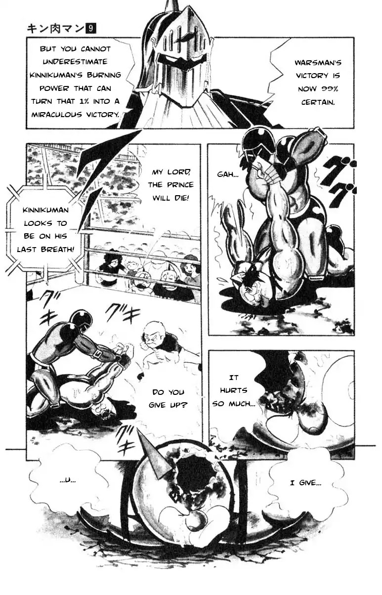 Kinnikuman Chapter 119 page 5 - Chapter 119 : Time Limit 30 Minutes