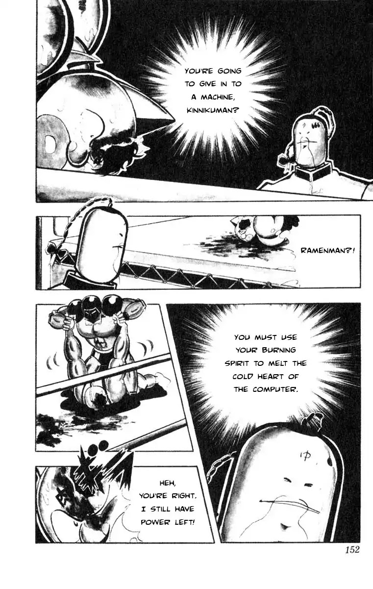 Kinnikuman Chapter 119 page 6 - Chapter 119 : Time Limit 30 Minutes