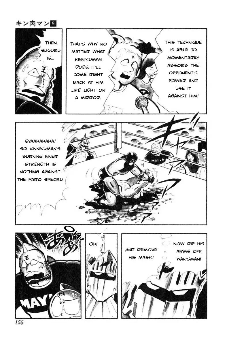 Kinnikuman Chapter 119 page 9 - Chapter 119 : Time Limit 30 Minutes