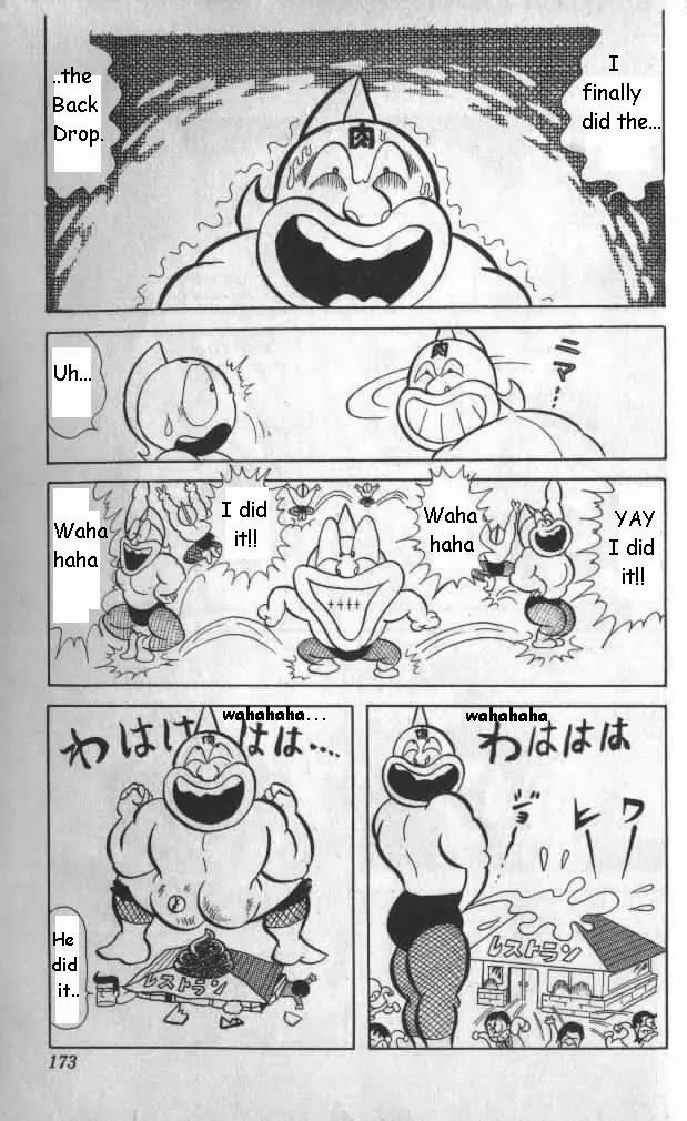 Kinnikuman Chapter 12 page 11 - Chapter 12 : The Lonely Clumbsy Monster