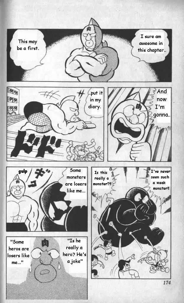 Kinnikuman Chapter 12 page 12 - Chapter 12 : The Lonely Clumbsy Monster