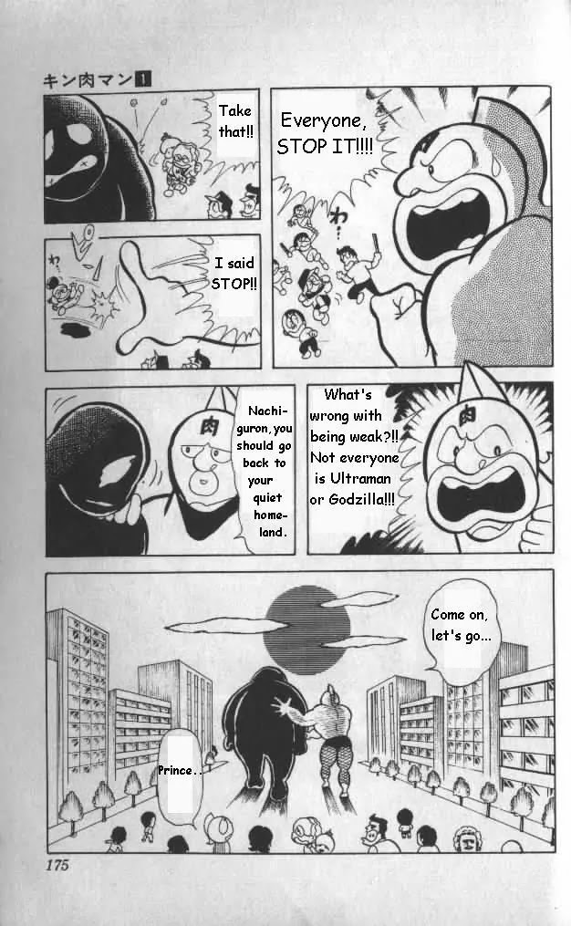 Kinnikuman Chapter 12 page 13 - Chapter 12 : The Lonely Clumbsy Monster