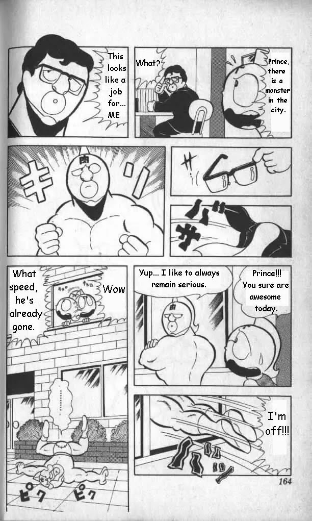 Kinnikuman Chapter 12 page 2 - Chapter 12 : The Lonely Clumbsy Monster