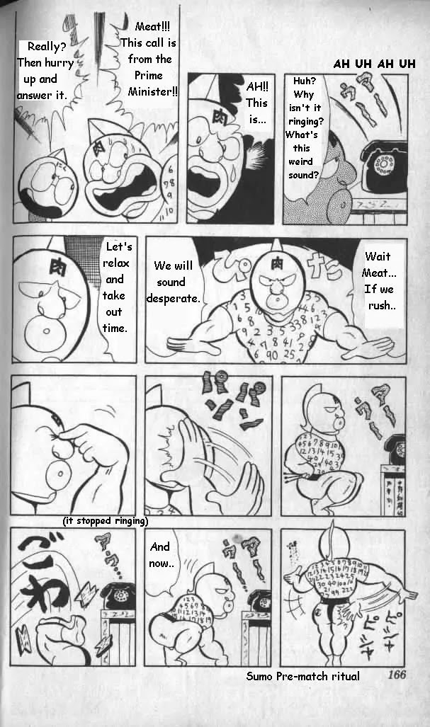 Kinnikuman Chapter 12 page 4 - Chapter 12 : The Lonely Clumbsy Monster