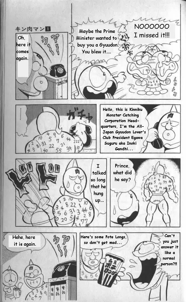 Kinnikuman Chapter 12 page 5 - Chapter 12 : The Lonely Clumbsy Monster